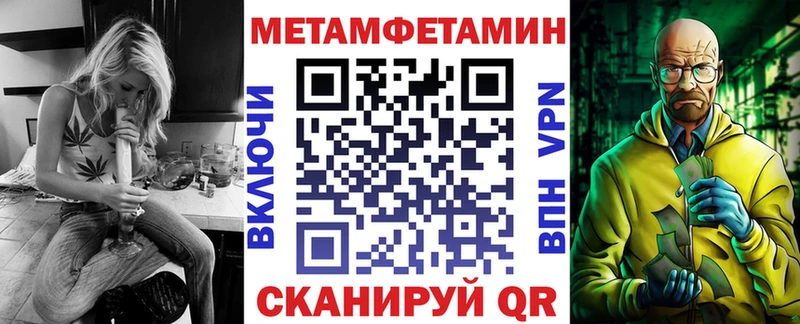 дарк нет как зайти  Калачинск  Amphetamine Premium 