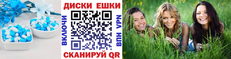 Ecstasy ешки  магазин продажи   Калачинск 