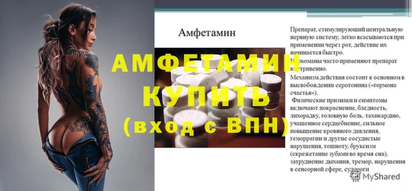 молекула духа Абдулино