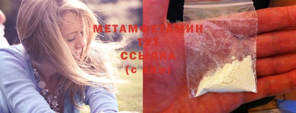 метамфетамин Абинск