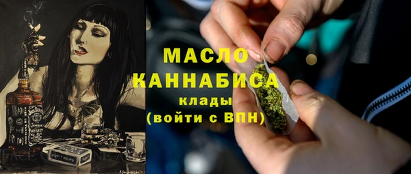 метамфетамин Абинск