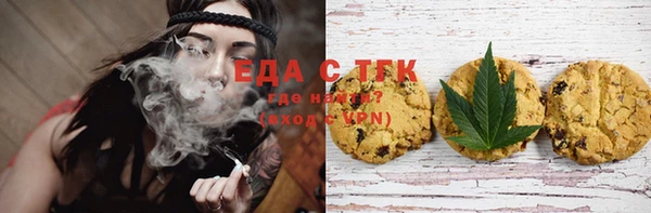 прущие крисы Алзамай