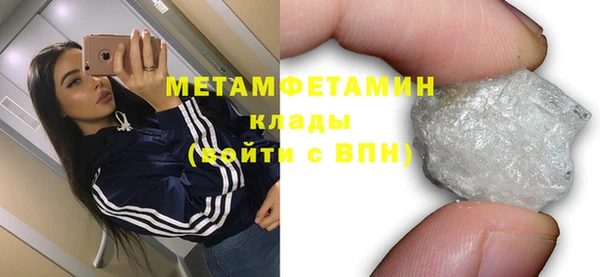 герыч Покровск
