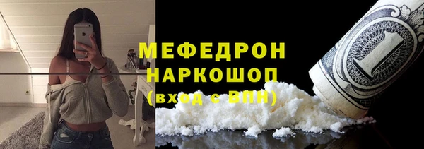 герыч Покровск