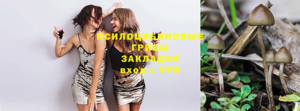 метамфетамин Абинск