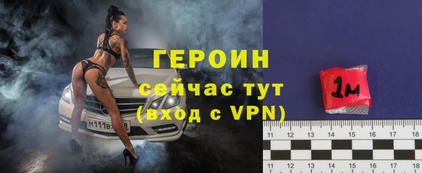 молекула духа Абдулино