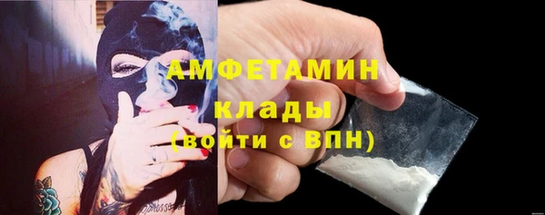 MESCALINE Валдай