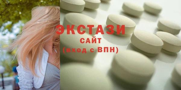 ГАЛЛЮЦИНОГЕННЫЕ ГРИБЫ Покров