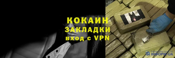 молекула духа Абдулино