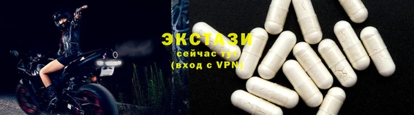 ГАЛЛЮЦИНОГЕННЫЕ ГРИБЫ Алексеевка
