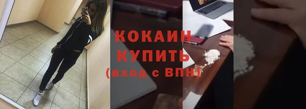 ALPHA-PVP Бутурлиновка