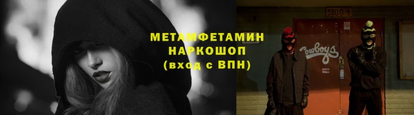 молекула духа Абдулино
