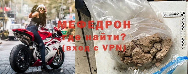 герыч Покровск