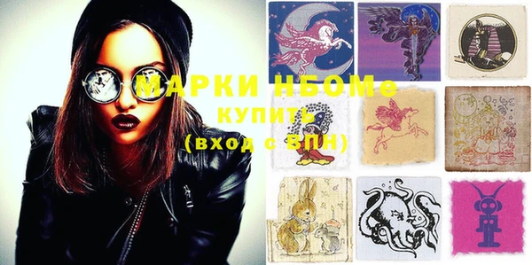 молекула духа Абдулино