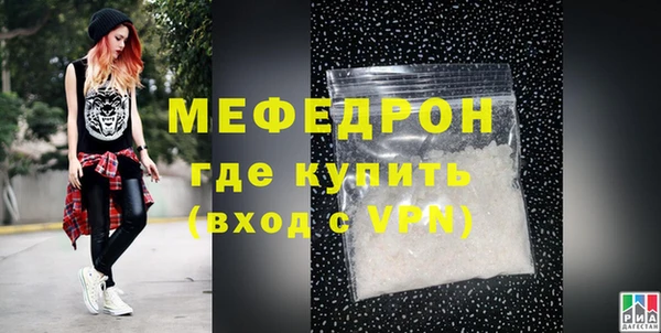 молекула духа Абдулино