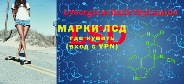 экстази Алексин