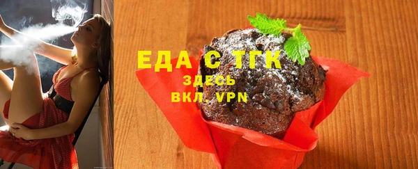 ГАЛЛЮЦИНОГЕННЫЕ ГРИБЫ Покров