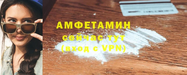 метамфетамин Абинск
