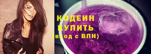 герыч Покровск