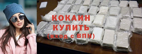 метамфетамин Абинск