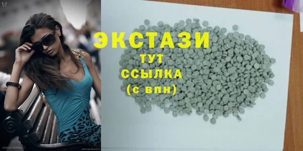 молекула духа Абдулино