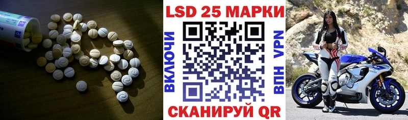 Лсд 25 экстази кислота  что такое наркотик  Калачинск 