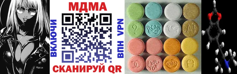 как найти закладки  МЕГА ССЫЛКА  МДМА crystal  Калачинск 