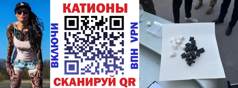 МЕФ 4 MMC Калачинск