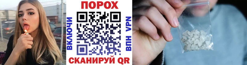 Метамфетамин мет  Калачинск 