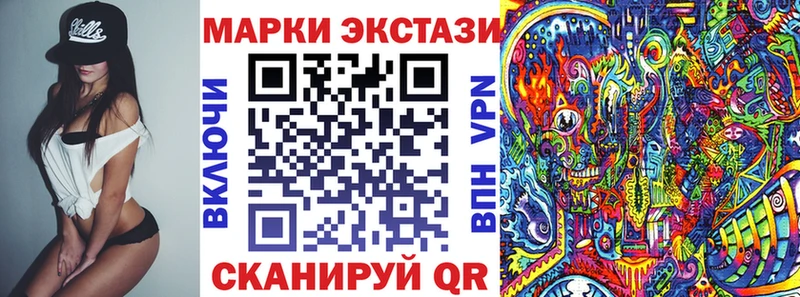где найти наркотики  Калачинск  ссылка на мегу как зайти  Марки NBOMe 1,5мг 