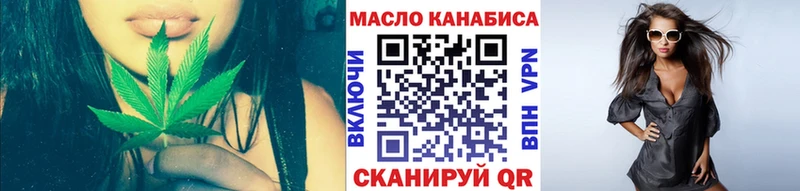 наркошоп  Калачинск  дарк нет формула  ТГК вейп с тгк 